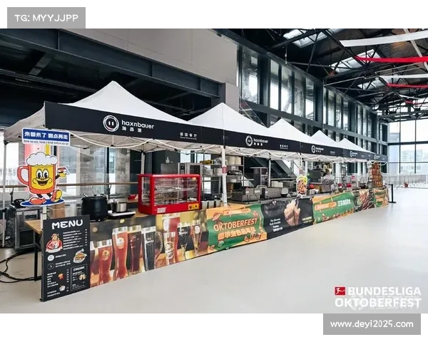 德国足球博物馆举办德甲历史特展，纪念联赛成立60周年